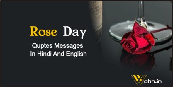 Rose Day Quotes In Hindi