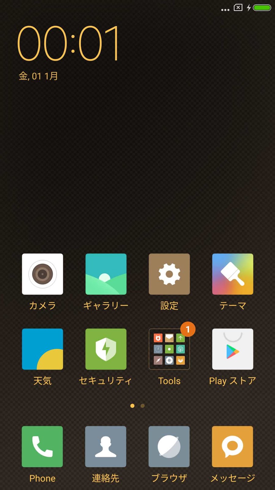 Android 2. Miui rom. Connect rom. Connect rom. Redmi 5 custom rom.