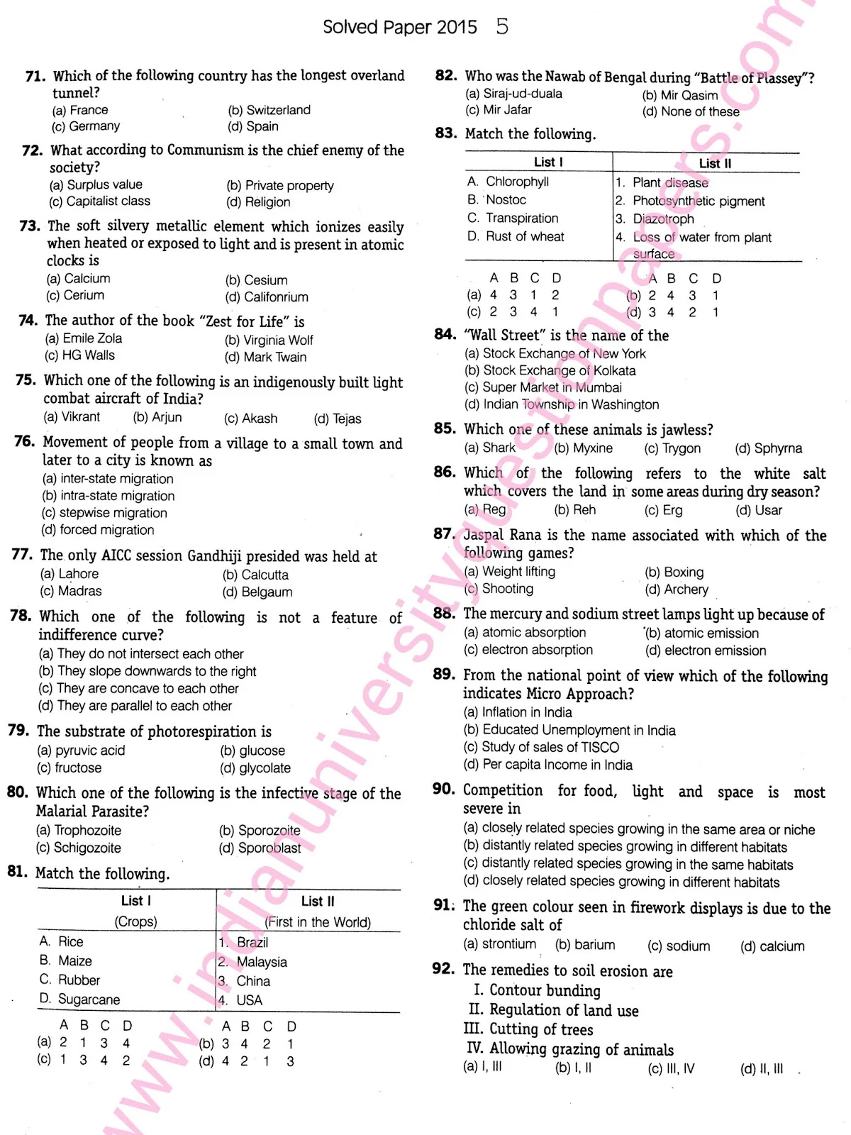 Stunning Ssc Question Paper Capture Art Stunning Ssc Question Paper Capture Art