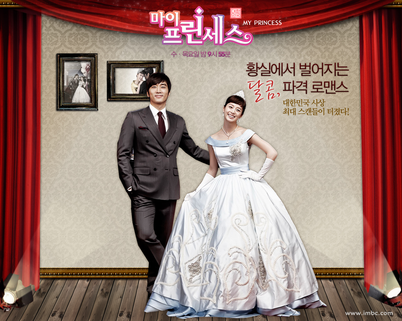 моя принцесса дорама корея. The loneliest girl princess chelsea. принцесса веньян дорама. My princess. нетронутая принцесса русская озвучка.