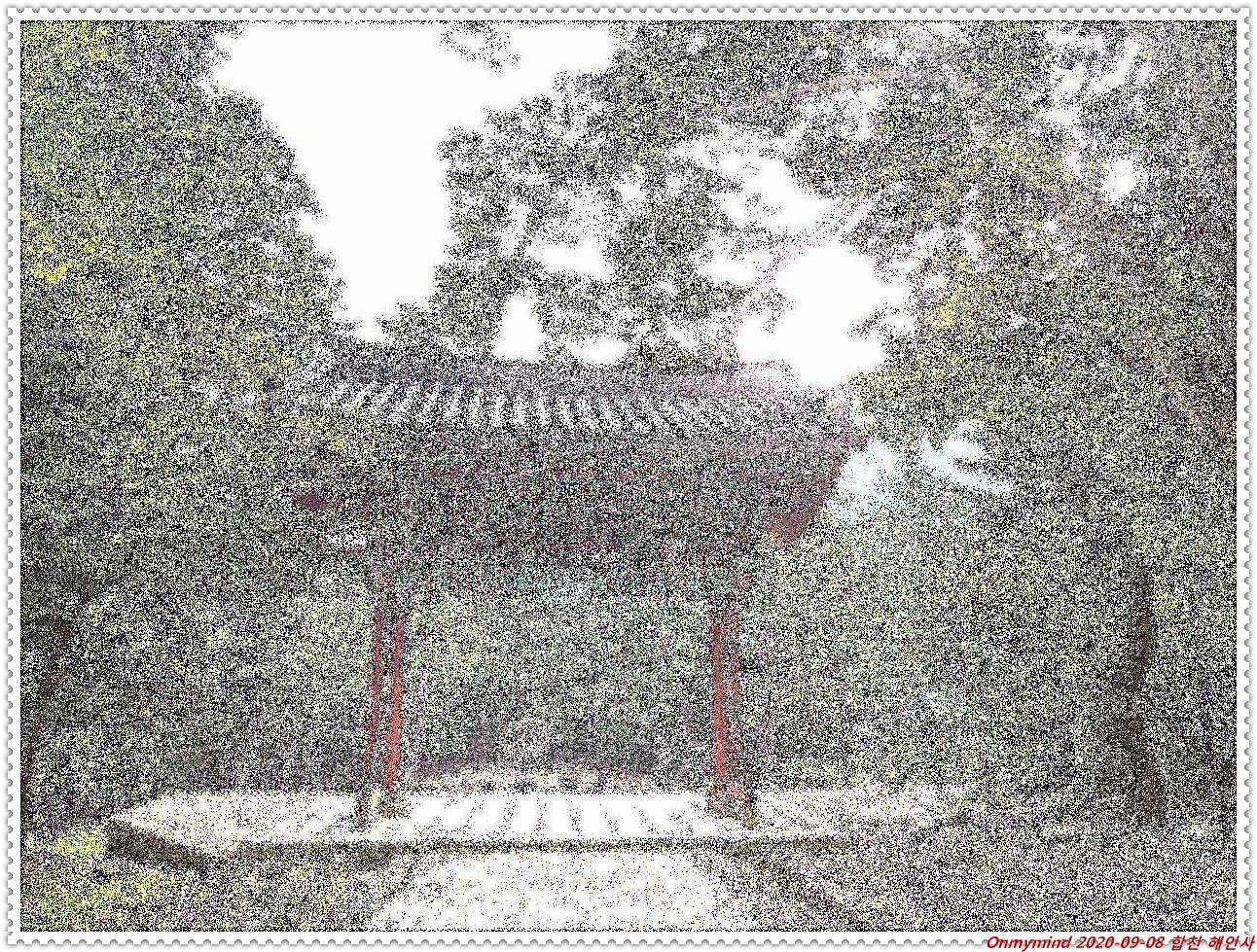 합천 해인사 합천 해인사