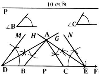 নবম (৯ম) শ্রেণি গণিত ৬ষ্ঠ সপ্তাহের অ্যাসাইনমেন্ট ৩