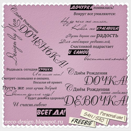 Детские стихи с днём рождения для девочки (новые) картинки Детские стихи с днём рождения для девочки (новые) картинки