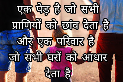 Family Day 2022 Family Day Images