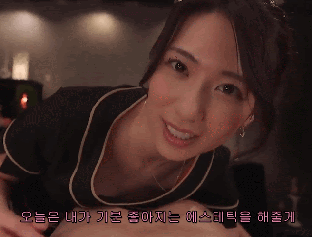 맨즈 에스테릭 마사지