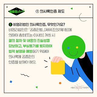 KakaoTalk_20210624_093720024_01.png