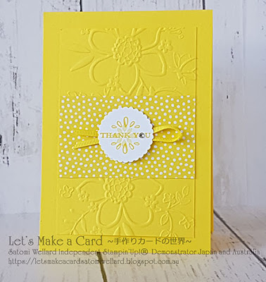 SU New In colors2018-2020 Mono tone Thank You  Satomi Wellard-Independent Stampin’Up! Demonstrator in Japan and Australia, #su, #stampinup, #cardmaking, #papercrafting, #rubberstamping, #stampinuponlineorder, #craftonlinestore, #papercrafting    #スタンピン　#スタンピンアップ　#スタンピンアップ公認デモンストレーター　#ウェラード里美　#手作りカード　#スタンプ　#カードメーキング　#ペーパークラフト　#スクラップブッキング　#ハンドメイド　#オンラインクラス　#スタンピンアップオンラインオーダー　#スタンピンアップオンラインショップ  #動画　#フェイスブックライブワークショップ  #インカラー2018-2020　#サンキューカード