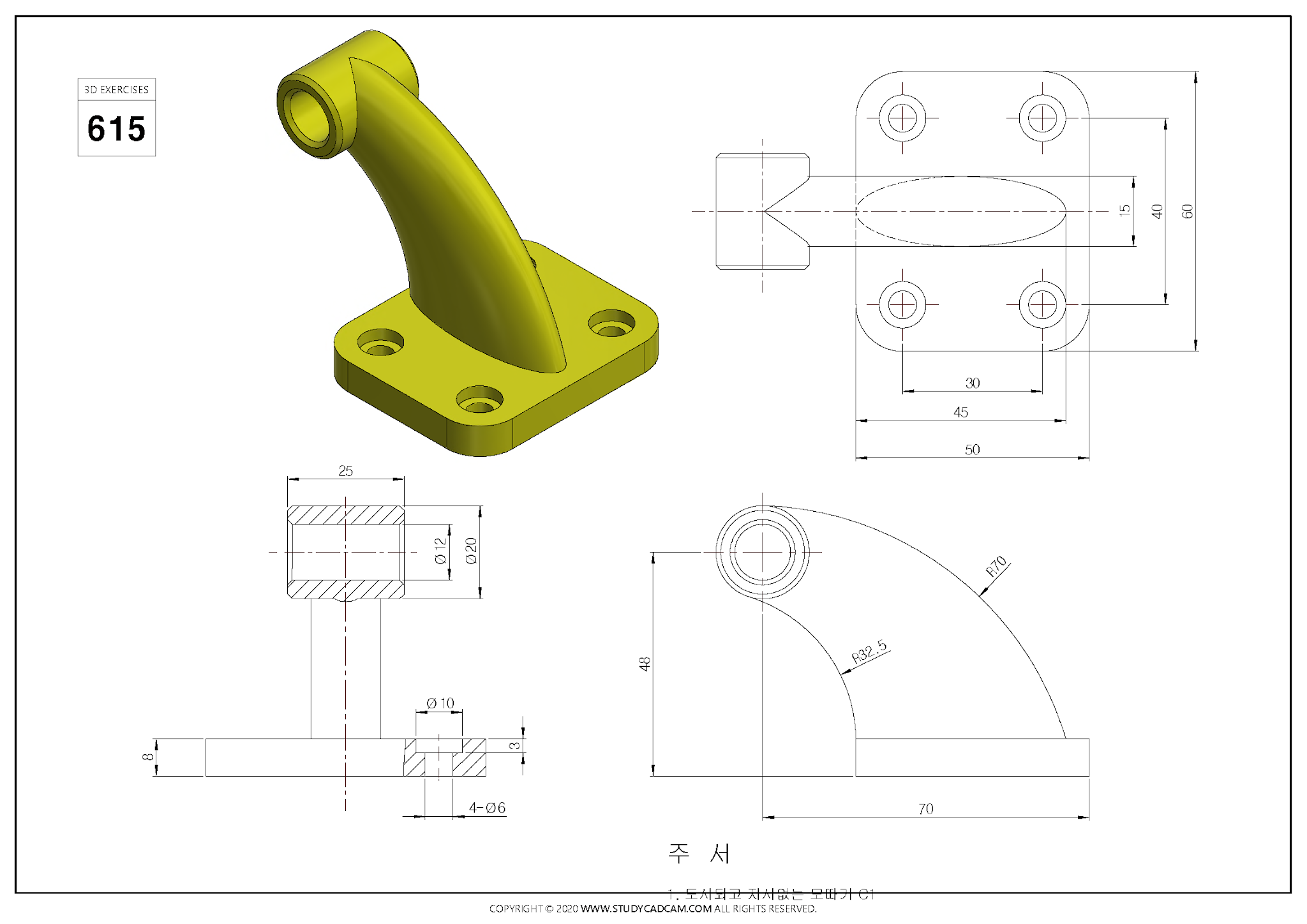 Basic Cad Models 3D Cad Drawings For Practice _ 60 AutoCAD 2D & 3D Practice Drawings ...