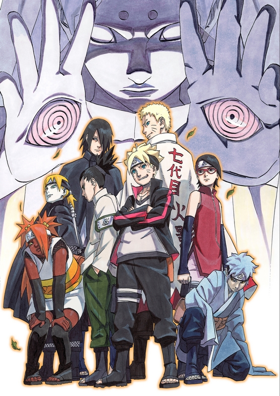 Boruto: Naruto Next Generations Boruto: Naruto Next Generations