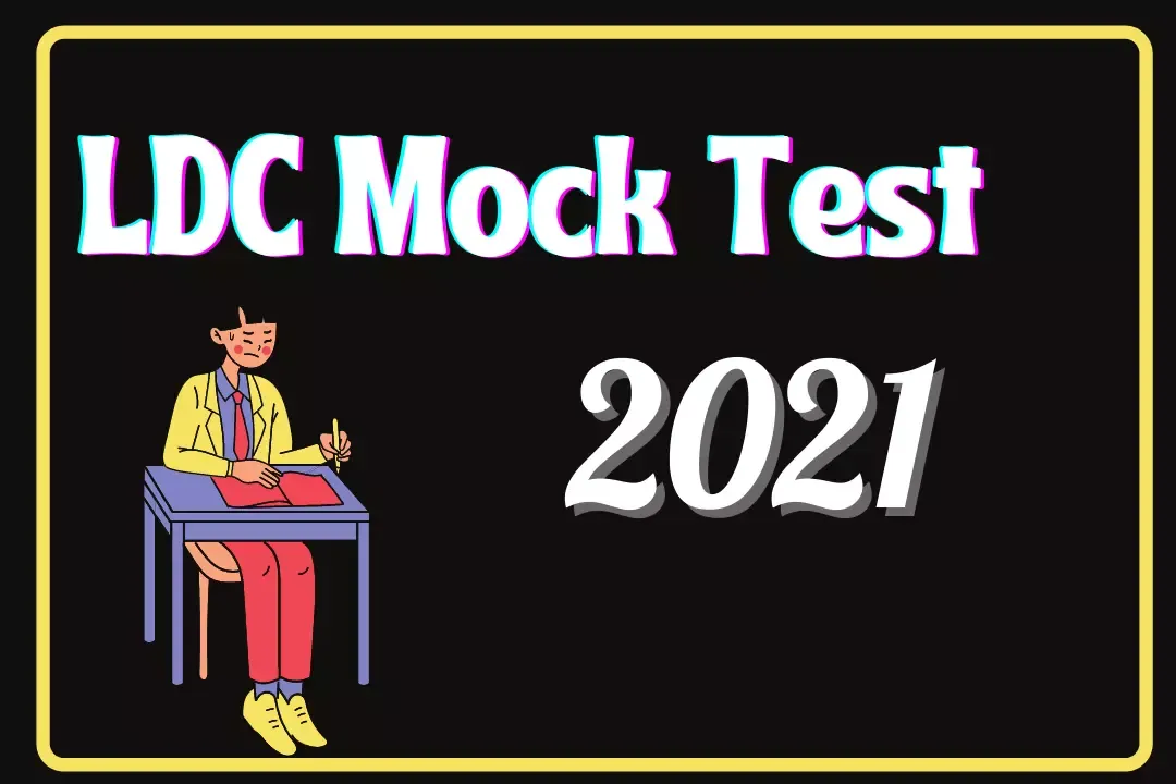 Kerala PSC LDC Mock Test 2021