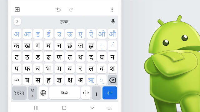 Change keyboard language to Hindi on Android