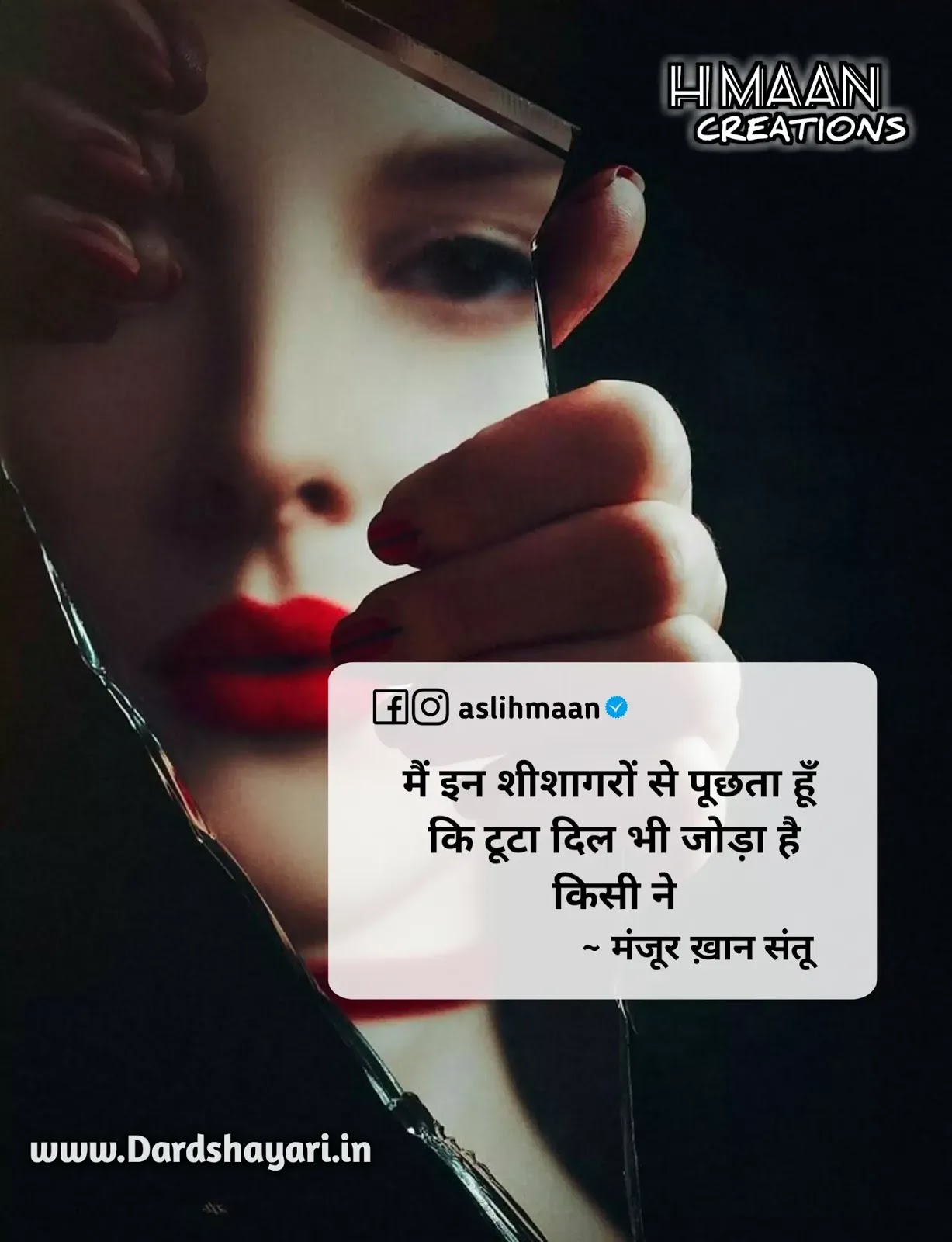 Free download Heart touching Hindi Love quotes dard shayari HD Wallpapers  695 [1600x901] for your Desktop, Mobile & Tablet | Explore 50+ Heart  Touching Wallpapers | Heart Wallpapers, Heart Background, Heart Wallpapers  Free