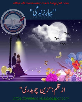 Bahar e zindagi novel pdf by Zain Chaudhary Complete