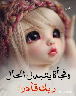 صور حلوه