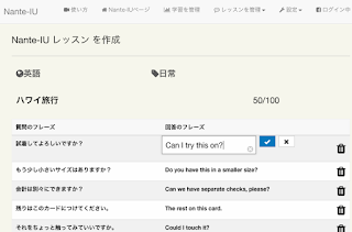 イメージ