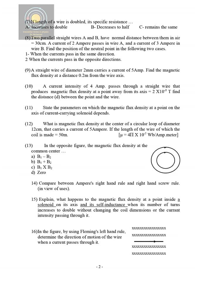 Physics - مراجعة فيزياء_لغات 65 سؤال  Physics‍ بالإجابات للثانوية العامة  2