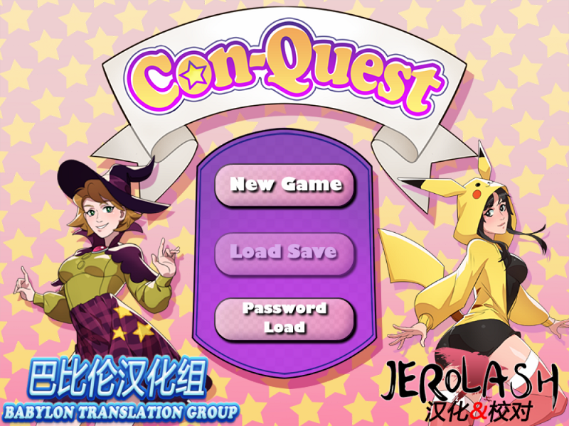 【MG】ConQuest! Pokécon Ver0.098 簡體中文