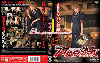 (Re-upload) DAPJ-85 五代目スケバン熟女 南原香織 – 2020