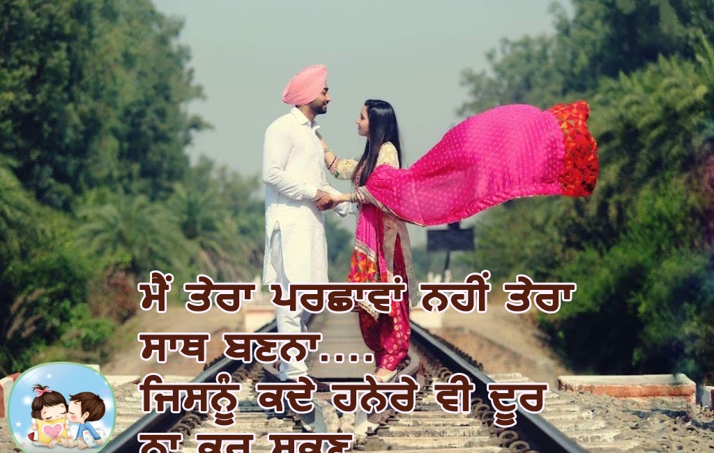 punjabi shayari