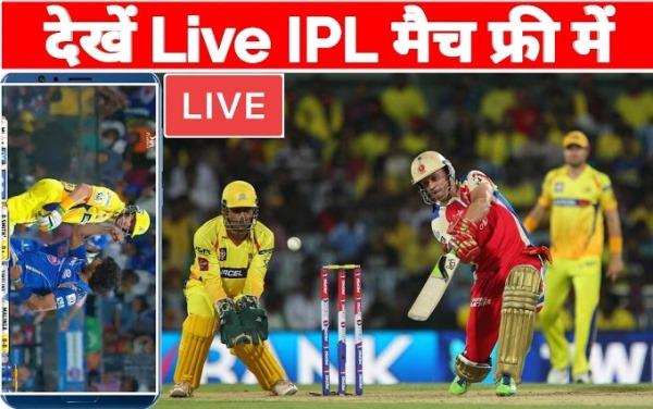 Free Mein IPL 2021 Kaise Dekhe in Hindi