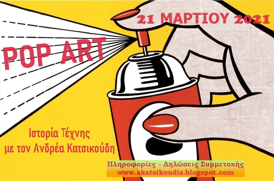 BlogART POP ART webinar BlogART POP ART webinar