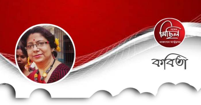 শর্মিষ্ঠা ঘোষ শর্মিষ্ঠা ঘোষ
