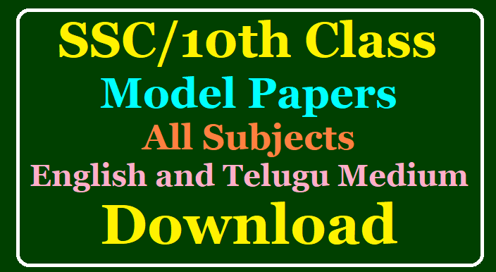 Ssc 10th Class Model Papers Of Dceb All Subjects English And Telugu Medium Download Pdf Ap Telangana Tet Trt Dsc Jobs Notification Study Material Download Apply Online