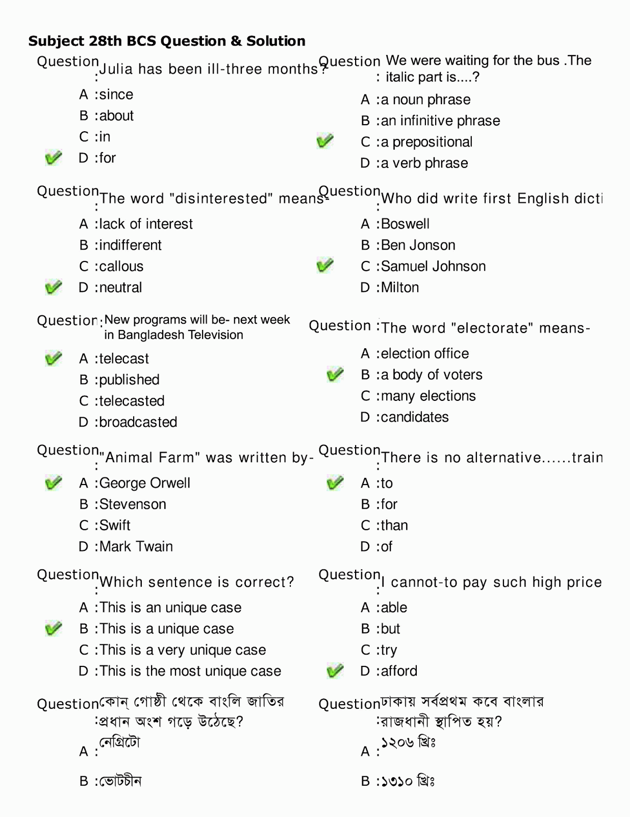 BAPv5 Testfagen