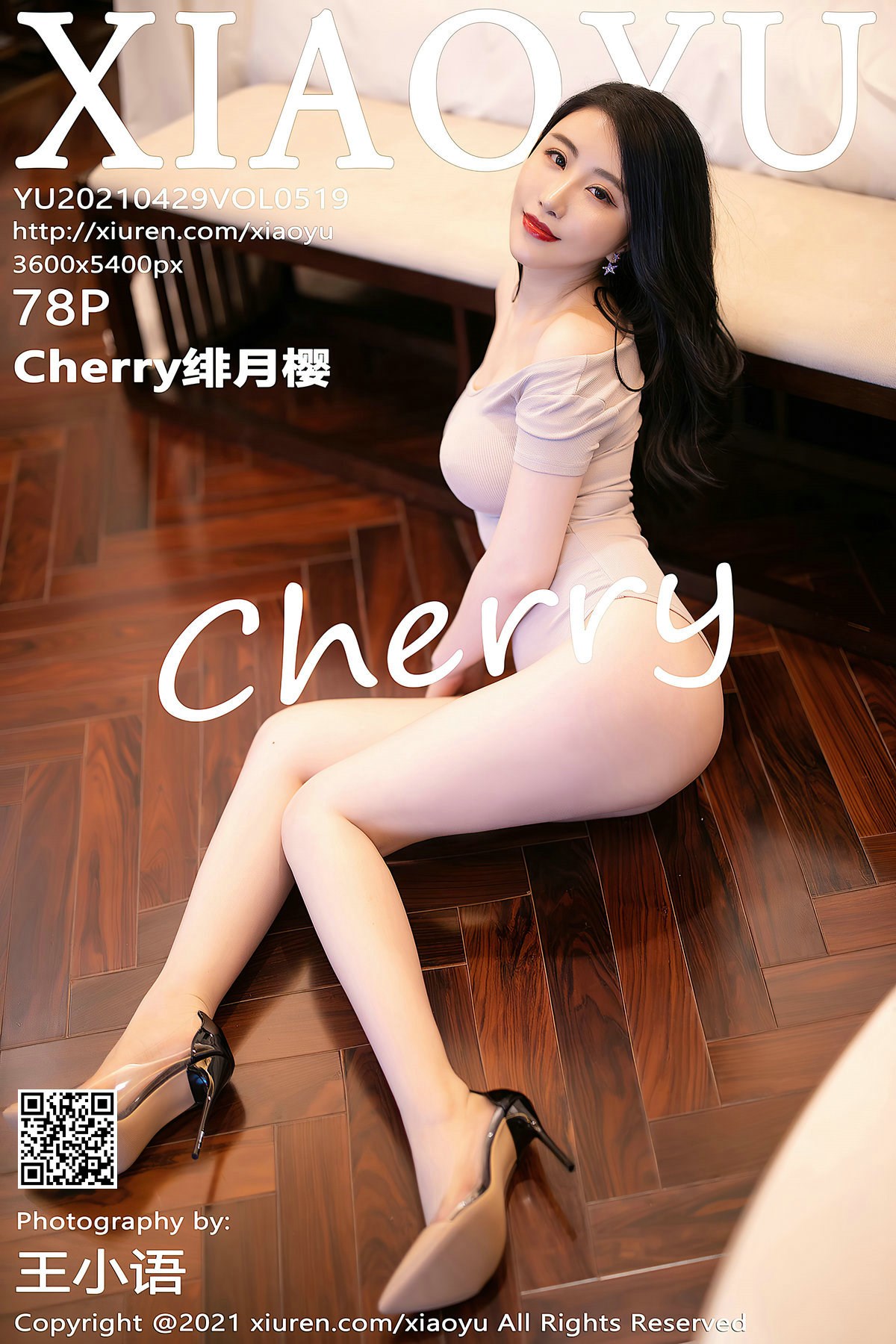 2024.061 – [XiaoYu语画界] Vol.519 Cherry绯月樱