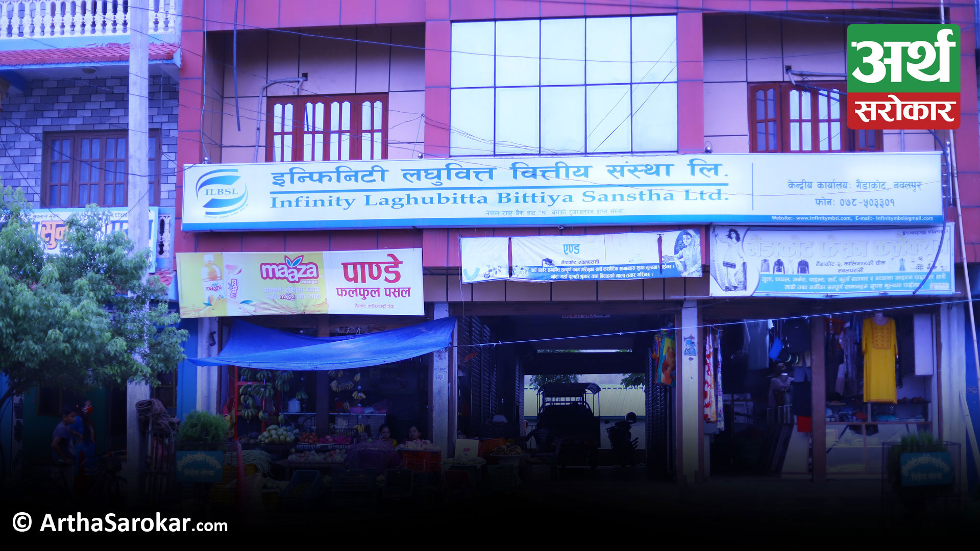 # Microfinance
