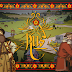 Rus' Kickstarter Spotlight
