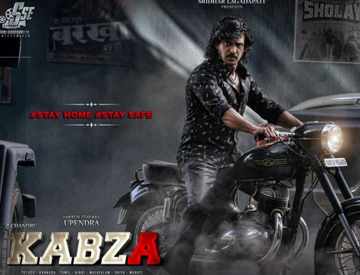 upendra-kabza-movie-cast-and-crew