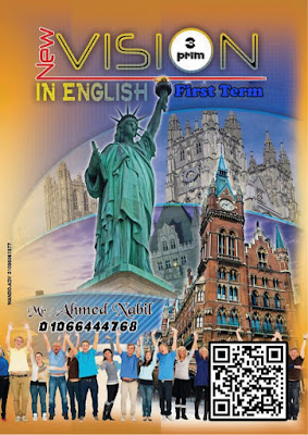 ملزمة انجليزي ملزمة انجليزي