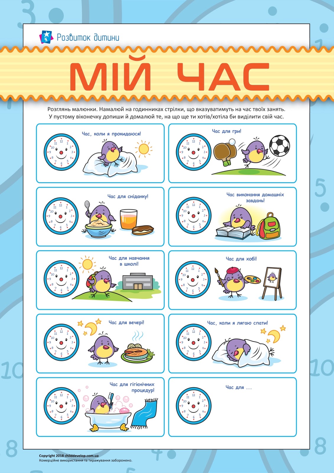 каналы в телеграмме д п. телеграм детское. телеграм канал. детские телеграмм каналы. детские телеграмм каналы.