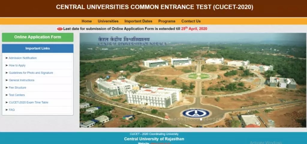 CUCET Admission Online Form 2020 CUCET Admission Online Form 2020