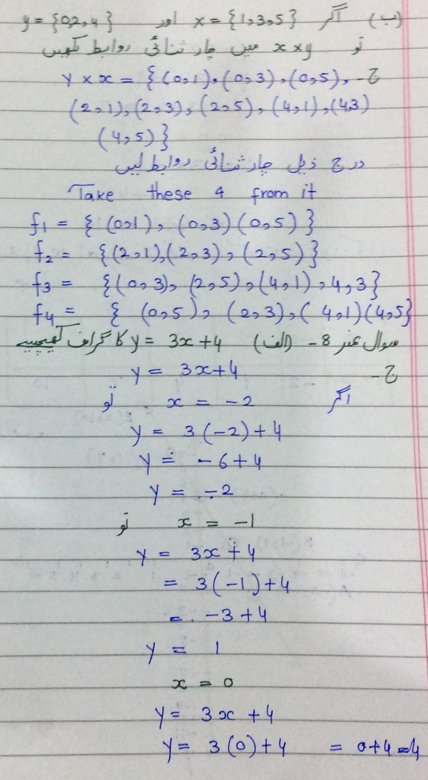 Write my essay picture