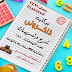مذكرة ذاكرولي في الرياضيات للصف الاول الابتدائي الترم الثاني 2020 (حصريا) مذكرة ذاكرولي في الرياضيات للصف الاول الابتدائي الترم الثاني 2020 (حصريا)