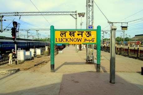 राजधानी लखनऊ के नार्दन रेलवे चारबाग में अवैध वेंडरो का सिलसिला है जारी