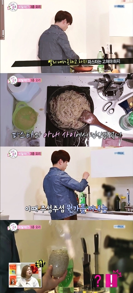 여자들이 설렜다는 장면.jpg | 인스티즈