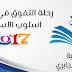 ملزمة القواعد {أسلوب_الاستفهام} بحلتها الجديده 2017 للاستاذ حمزة الجابري