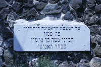 The Tomb of Maimonides (Kever ha-Rambam) is located in Tiberias