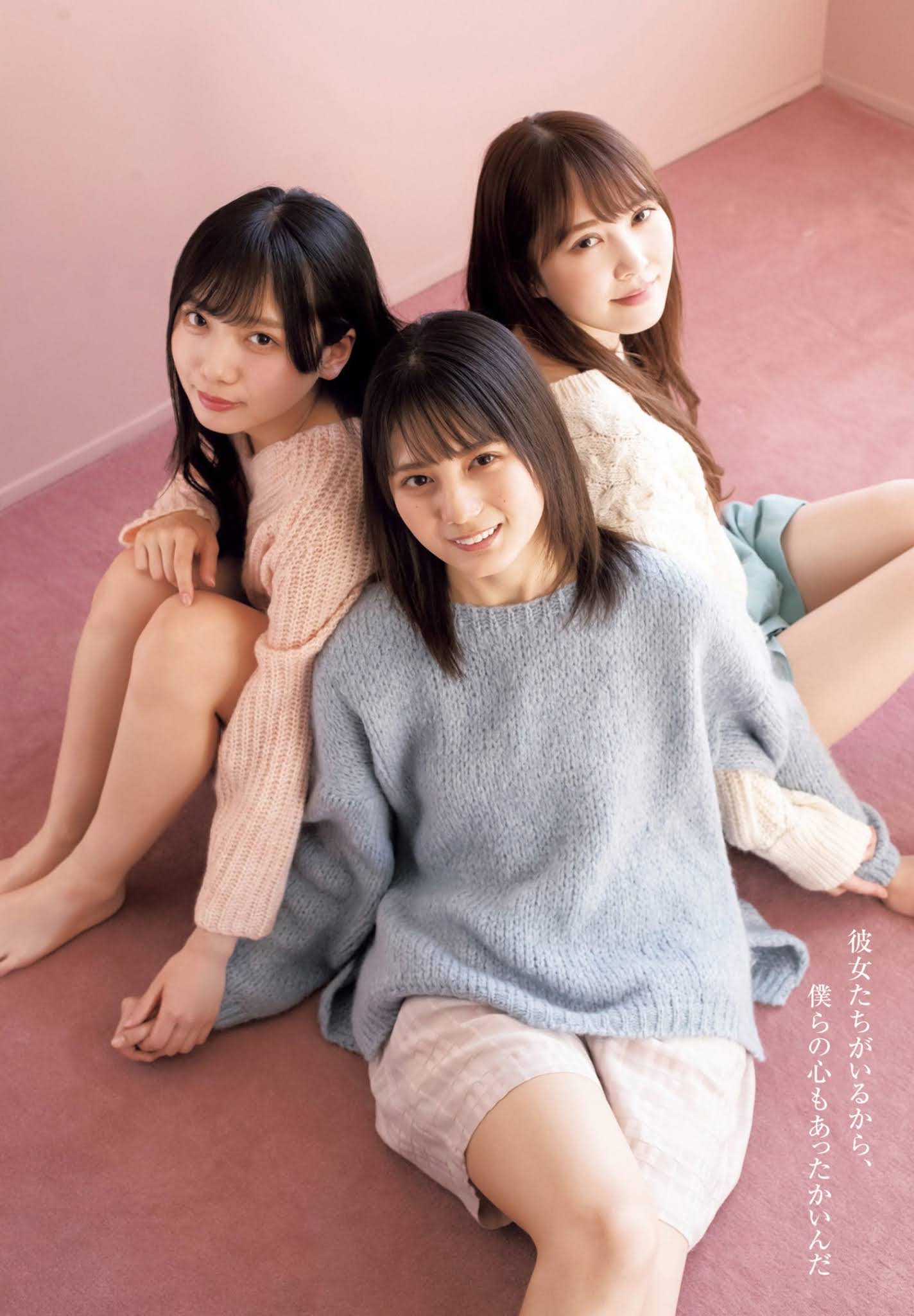 小坂菜緒, 齊藤京子, 加藤史帆, Young Jump 2021 No.17 (ヤングジャンプ 2021年17号)