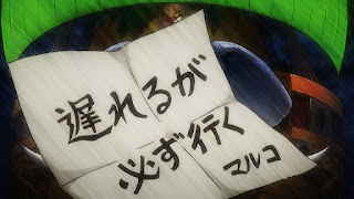 ワンピースアニメ 989話 ワノ国編 | ONE PIECE