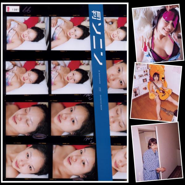 [Photobook] Sonim ソニン – Monthly Sonim 月刊 ソニン (2004-06-10)