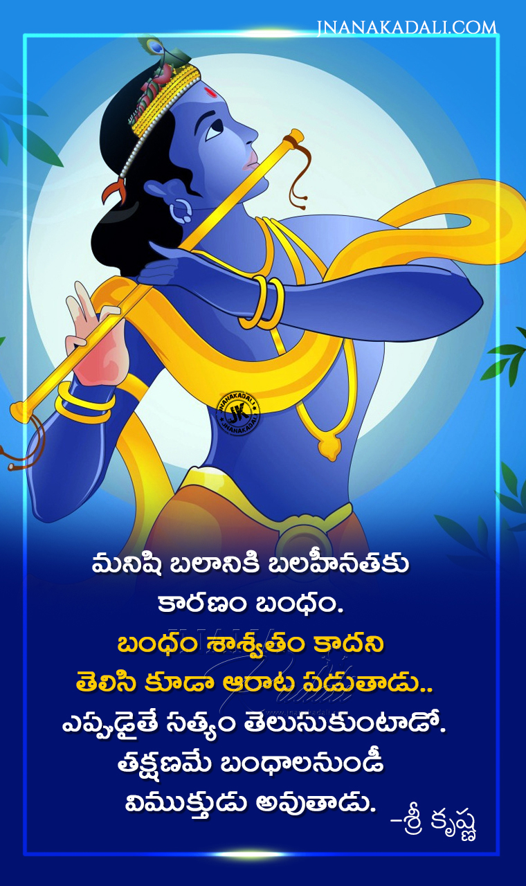 Lord Krishna Message to All about Life-True Inspirational words by ...
