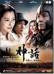 soundtrack ost yu lun ke soundtrack ost yu lun ke