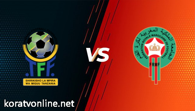 مشاهدة مباراة المغرب والتنزاني بث مباشر اليوم بتاريخ 22-02-2021 في كأس أفريقيا للشباب
