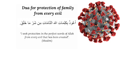 dua for protection of family from every evil,recite to gain protection from the evil