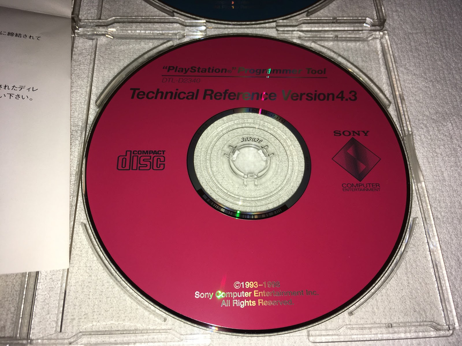 PlayStation Development Tools Video Game Preservation Collective