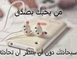 رسائل حزينة , كلام حزين , صور حزينه رسائل حزينة , كلام حزين , صور حزينه